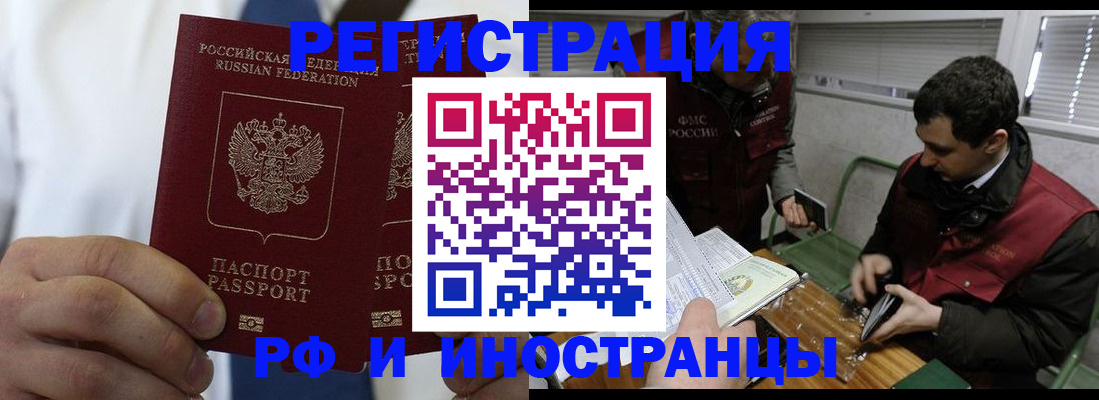 форма 3 в Красном Куте