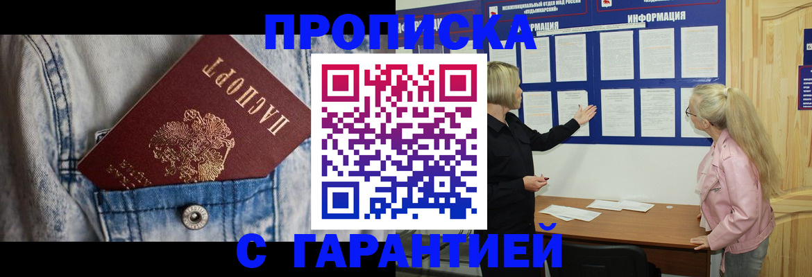 форма 3 в Красном Куте
